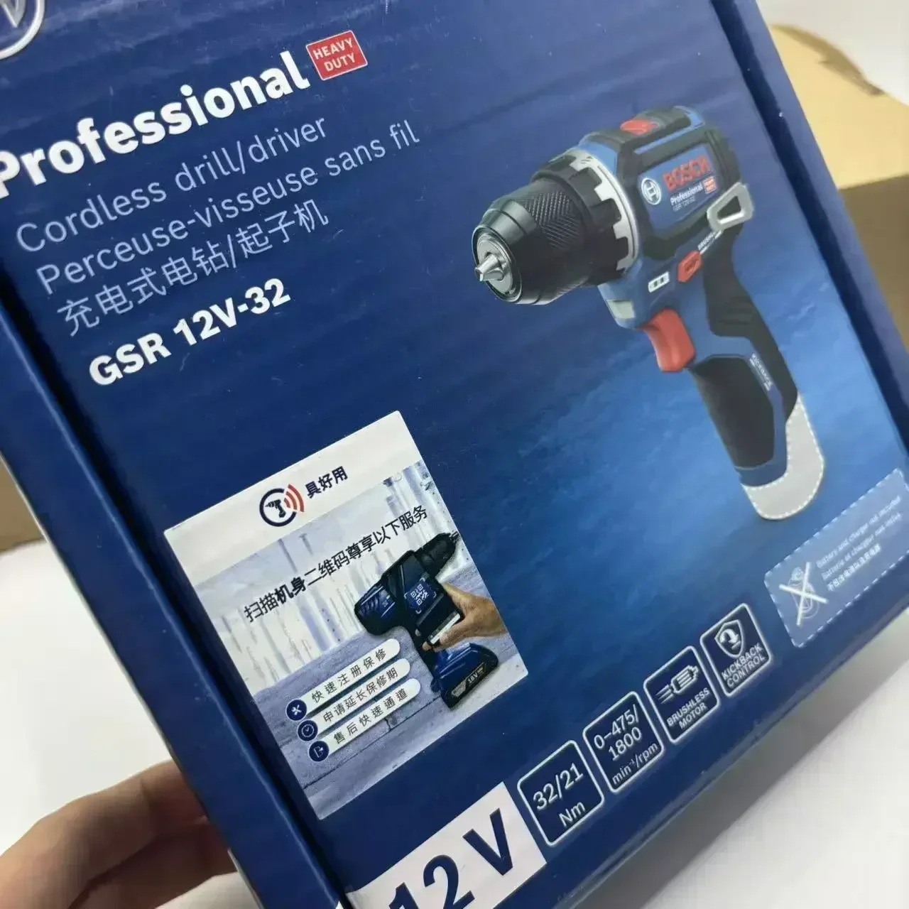 Bosch Professional GSR 12V-32  – Power Tools Professional Bewertung und Preis